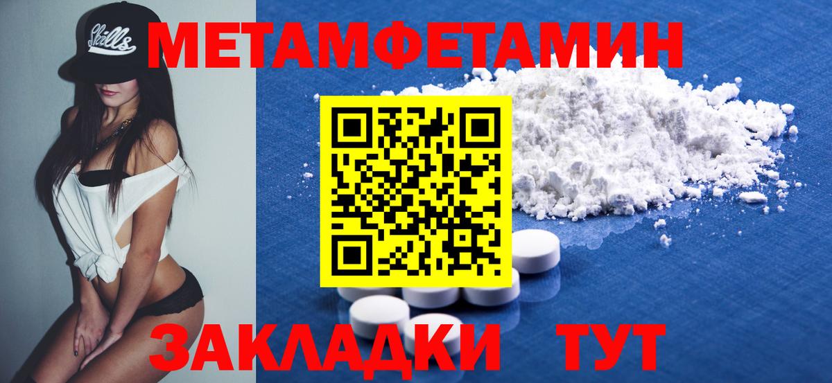 Амфетамин  omg ONION  Лабинск  Amphetamine Розовый  Вход с VPN 