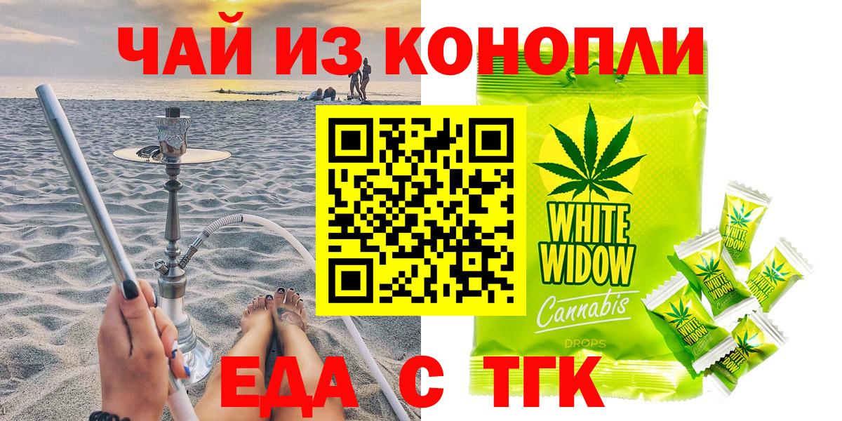 Лабинск  Амфетамин кристаллы  Вход с VPN  ТГК  ГАШИШ  Меф  