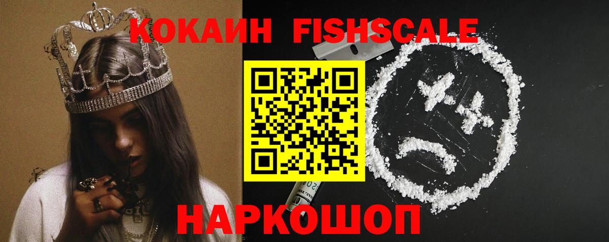 COCAIN Перу  КОКАИН Колумбийский  Лабинск  Вход с VPN 