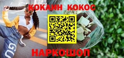 шишки Бугуруслан