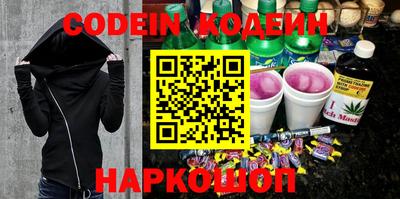 кокаин Будённовск