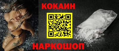 кокаин Будённовск