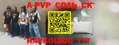 сатива Бузулук