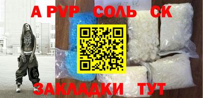 круглые Аша