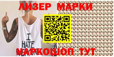 шишки Бугуруслан