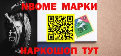 кокаин Будённовск