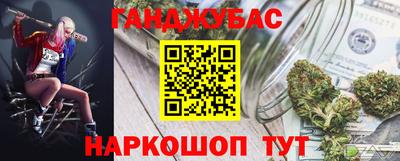 шишки Бугуруслан