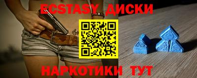шишки Бугуруслан