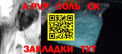 шишки Бугуруслан
