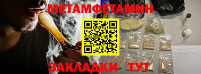 соль ск Баксан