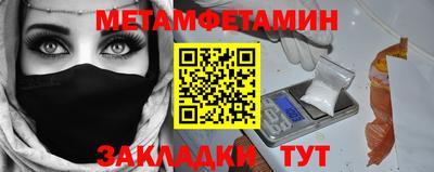 шишки Бугуруслан