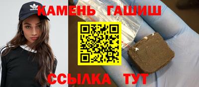 сатива Бузулук