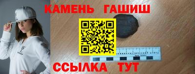 шишки Бугуруслан