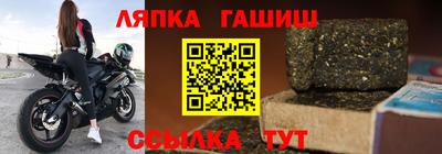 сатива Бузулук