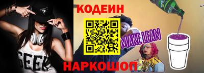 кокаин Будённовск