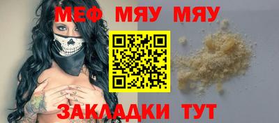сатива Бузулук