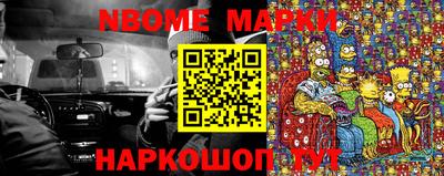 кокаин Будённовск