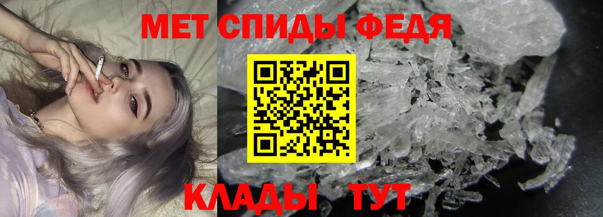 Лабинск  МЕТАМФЕТАМИН витя  Вход с VPN 