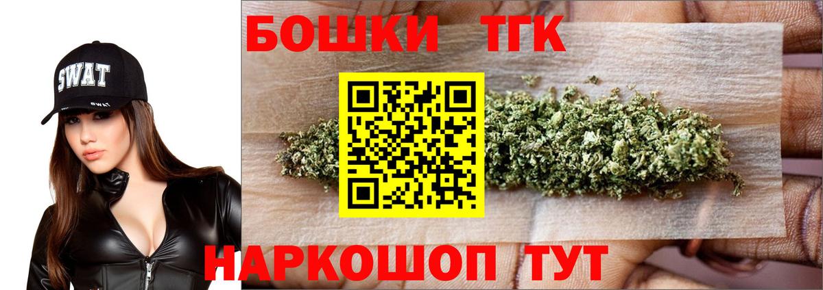 Канабис семена Лабинск