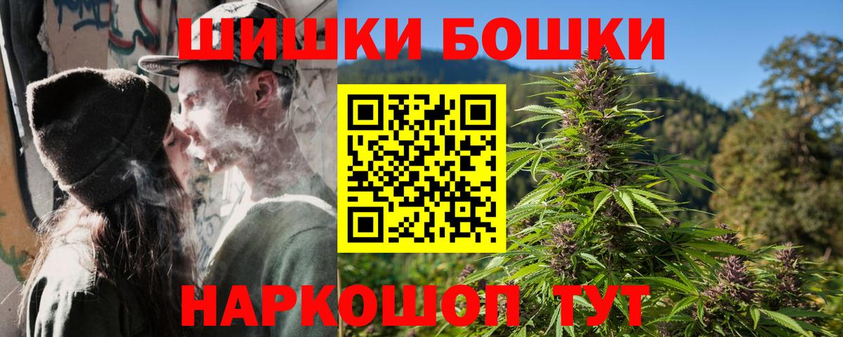 МАРИХУАНА LSD WEED  Конопля тримм  Лабинск  Каннабис семена  Вход с VPN 